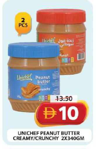 available at Grand Hyper Market in UAE - Dubai