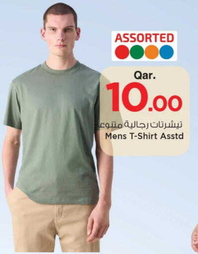 available at مارك & سيف in قطر - الضعاين