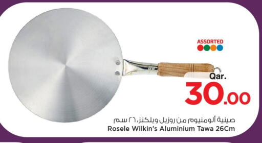 available at مارك & سيف in قطر - الشحانية