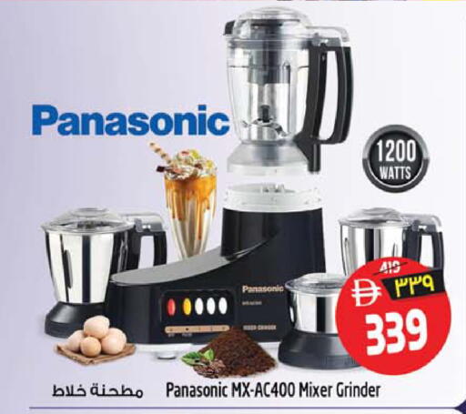 available at سفاري هايبر ماركت in الإمارات العربية المتحدة , الامارات - رَأْس ٱلْخَيْمَة