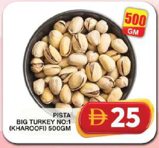 available at Grand Hyper Market in UAE - Dubai