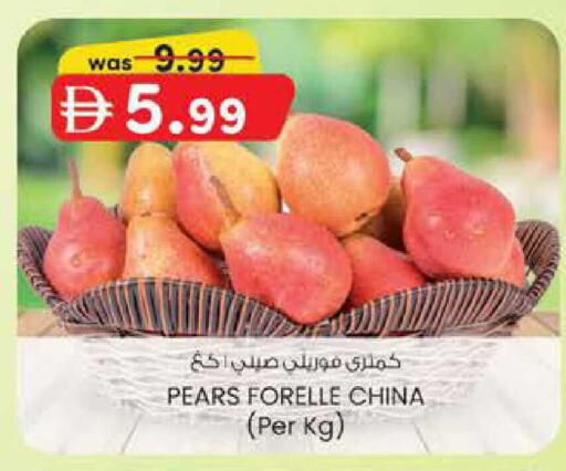 from China available at صفا هايبر in الإمارات العربية المتحدة , الامارات - ٱلْعَيْن‎