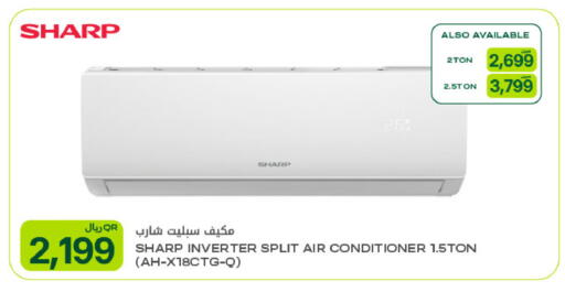 available at شركة الميرة للمواد الاستهلاكية in قطر - الوكرة