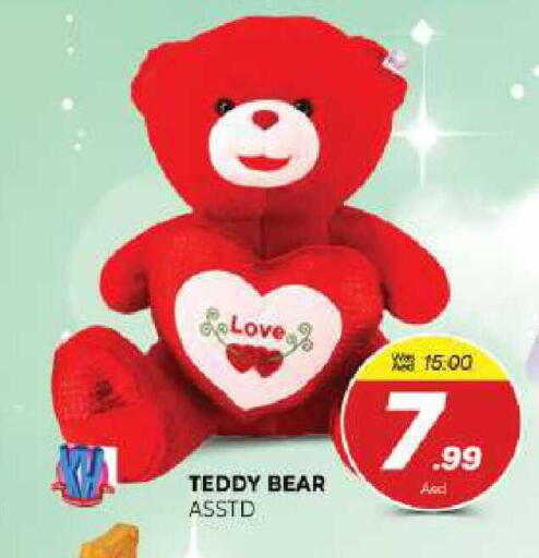 available at المدينة in الإمارات العربية المتحدة , الامارات - الشارقة / عجمان