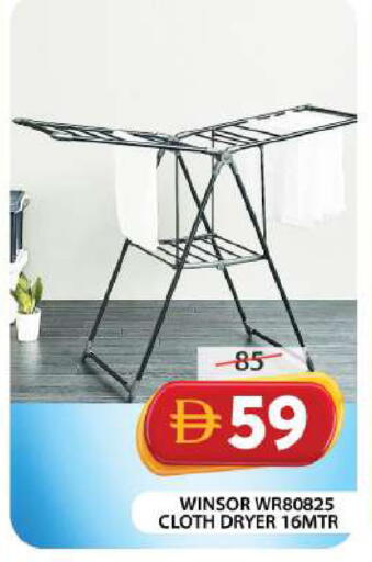 available at جراند هايبر ماركت in الإمارات العربية المتحدة , الامارات - دبي