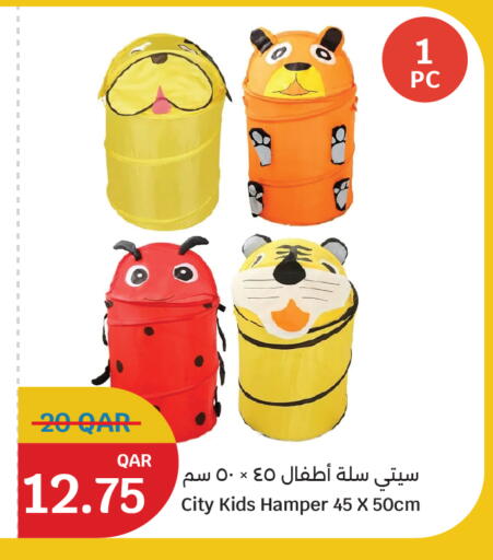 available at سيتي هايبرماركت in قطر - الشحانية