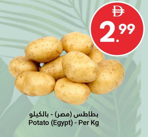 Potato from Egypt available at Grand Emirates Market in UAE - Abu Dhabi