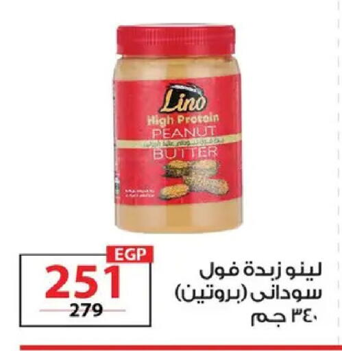 available at  Zahran Market in Egypt - Cairo