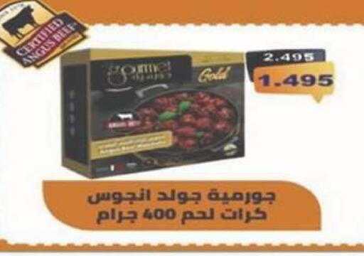 available at جمعية شمال غرب الصليبيخات in الكويت - محافظة الجهراء