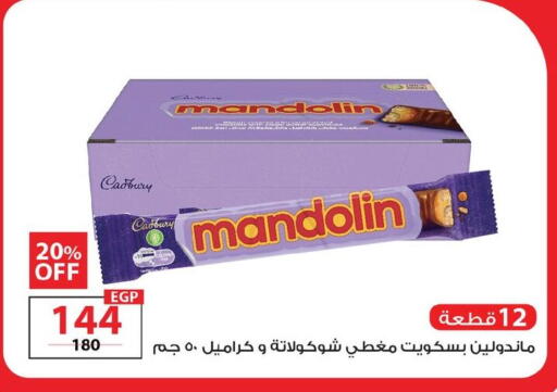 available at  Zahran Market in Egypt - Cairo