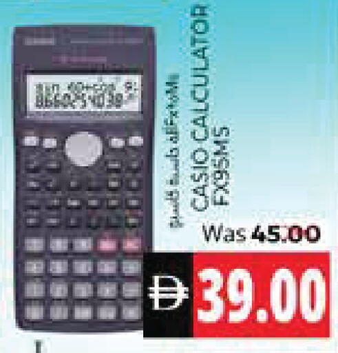 available at هايبر ماركت باسونز in الإمارات العربية المتحدة , الامارات - ٱلْفُجَيْرَة‎