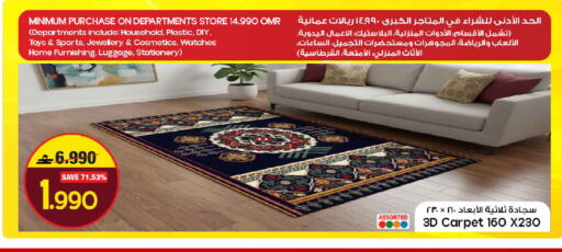 available at مارك & سايف in عُمان - صُحار‎