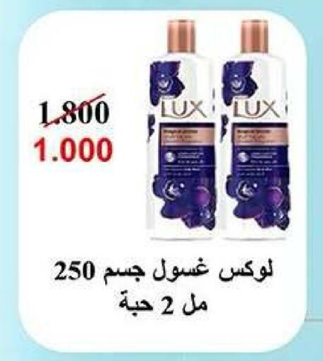 available at جمعية كيفان التعاونية in الكويت - مدينة الكويت