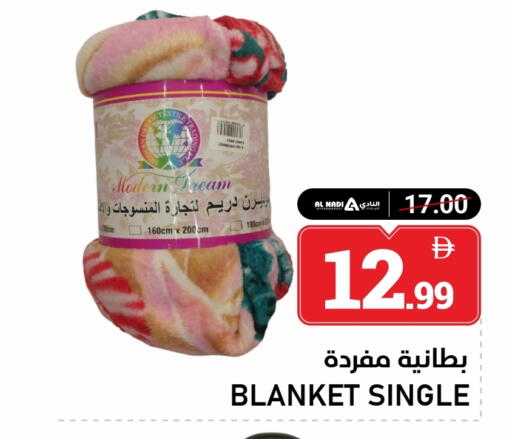 available at AL NADI HYPERMARKET in UAE - Sharjah / Ajman