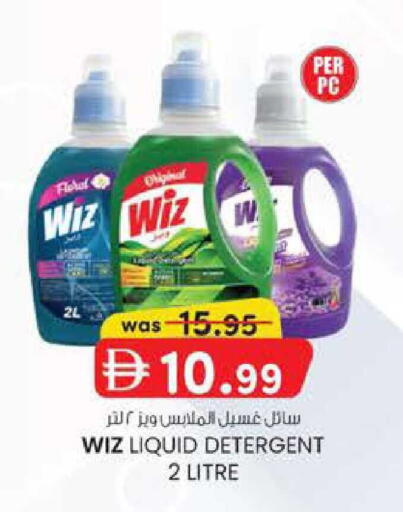 available at K M Trading  in UAE - Fujairah