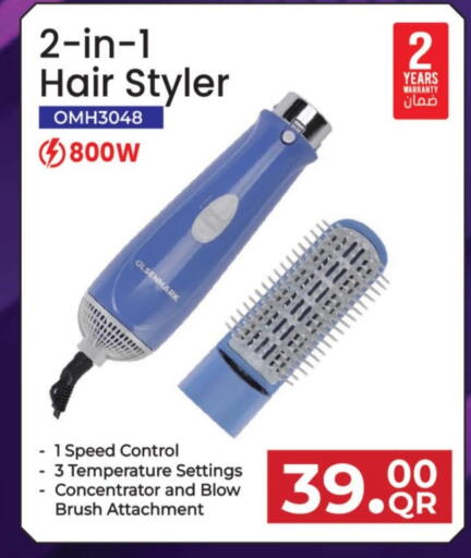 available at مارك & سيف in قطر - الضعاين