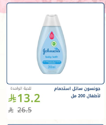 available at صيدليات غاية in مملكة العربية السعودية, السعودية, سعودية - جدة