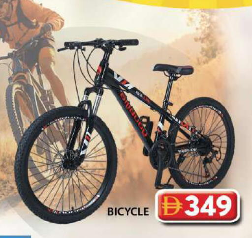 available at Grand Hyper Market in UAE - Dubai