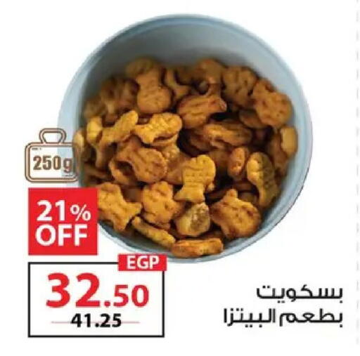 available at  Zahran Market in Egypt - Cairo