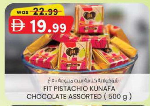 available at K M Trading  in UAE - Fujairah