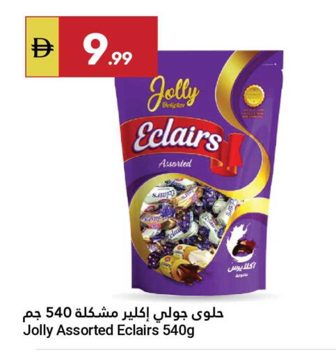 available at Grand Emirates Market in UAE - Abu Dhabi