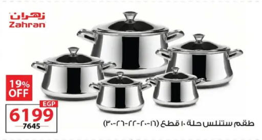 available at  Zahran Market in Egypt - Cairo