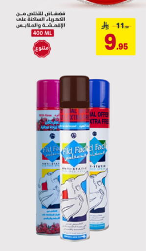 available at Ala Kaifak in KSA, Saudi Arabia, Saudi - Hafar Al Batin