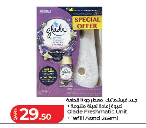 Vanilla available at لولو هايبرماركت in قطر - الوكرة