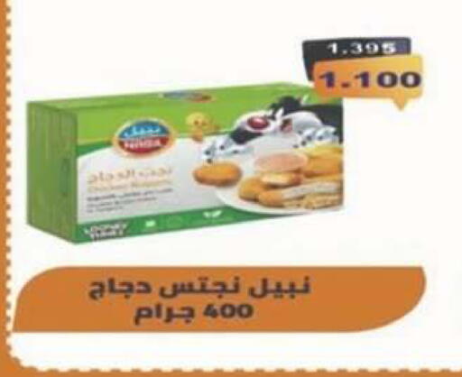 available at جمعية شمال غرب الصليبيخات in الكويت - محافظة الجهراء