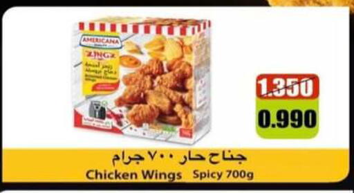 available at جمعية شمال غرب الصليبيخات in الكويت - محافظة الجهراء