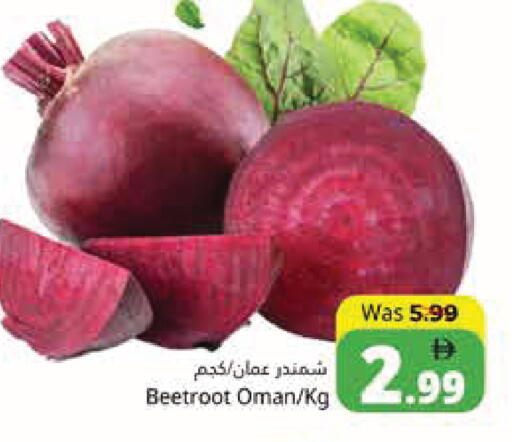 Beetroot from Oman available at Pasons Hypermarket in UAE - Fujairah
