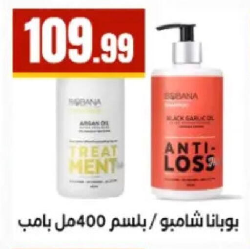 available at El Mahlawy Stores in Egypt - Cairo