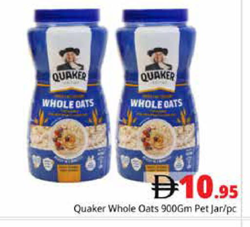 available at Pasons Hypermarket in UAE - Dubai