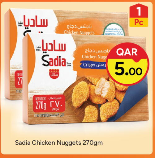 available at باريس هايبرماركت in قطر - الدوحة