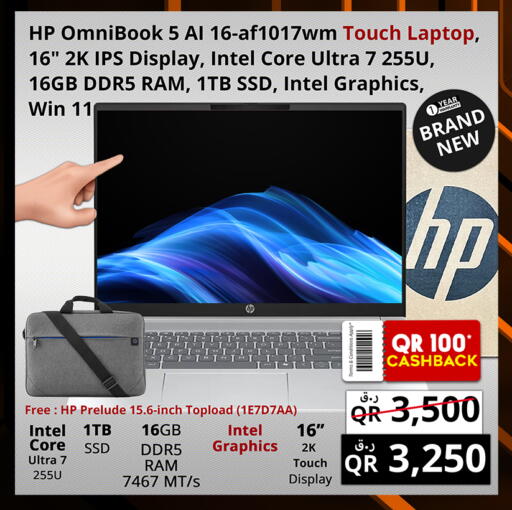 available at Prestige Computers in Qatar - Al-Shahaniya