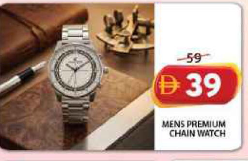 available at جراند هايبر ماركت in الإمارات العربية المتحدة , الامارات - الشارقة / عجمان