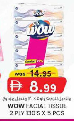 available at صفا هايبر in الإمارات العربية المتحدة , الامارات - ٱلْعَيْن‎