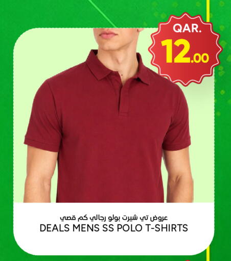 available at باريس هايبرماركت in قطر - الوكرة