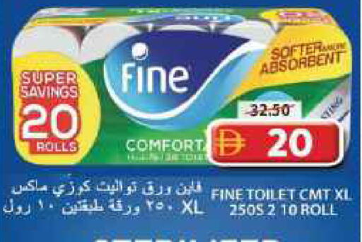 available at جراند هايبر ماركت in الإمارات العربية المتحدة , الامارات - الشارقة / عجمان