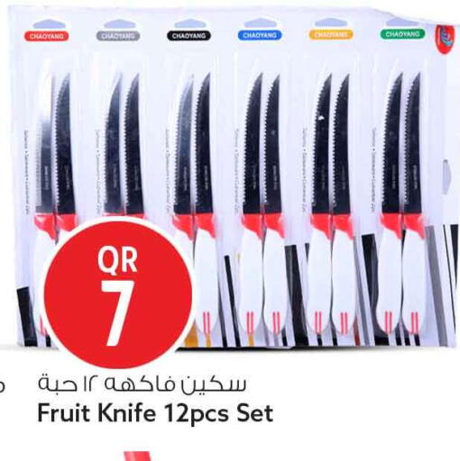 available at سفاري هايبر ماركت in قطر - الوكرة