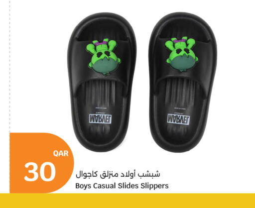 available at سيتي هايبرماركت in قطر - الشحانية
