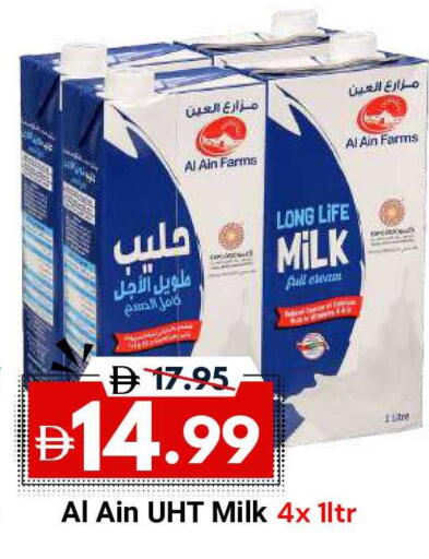 available at ديزرت فريش ماركت in الإمارات العربية المتحدة , الامارات - أبو ظبي