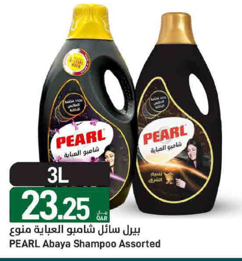 available at ســبــار in قطر - الوكرة