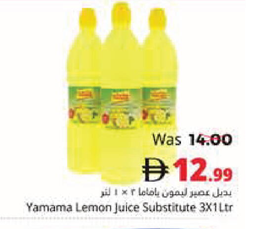 Lemon available at Pasons Hypermarket in UAE - Fujairah