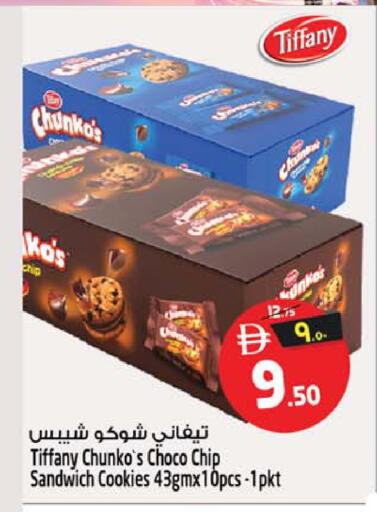 available at سفاري هايبر ماركت in الإمارات العربية المتحدة , الامارات - رَأْس ٱلْخَيْمَة