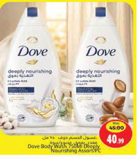 available at Pasons Hypermarket in UAE - Fujairah