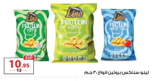 available at  Zahran Market in Egypt - Cairo