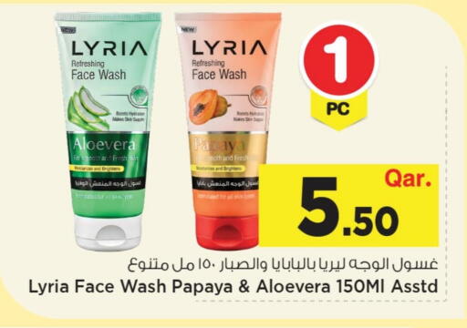 Papaya available at مارك & سيف in قطر - الخور