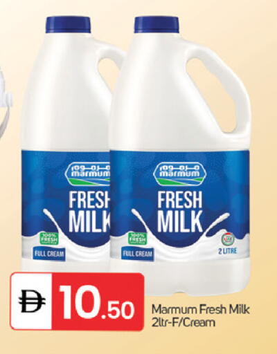 available at سوق طلال in الإمارات العربية المتحدة , الامارات - الشارقة / عجمان