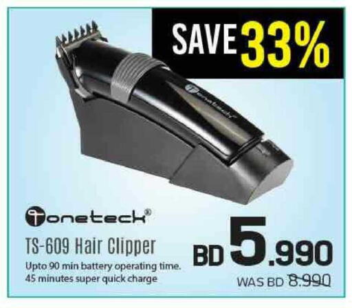 available at شــرف  د ج in البحرين